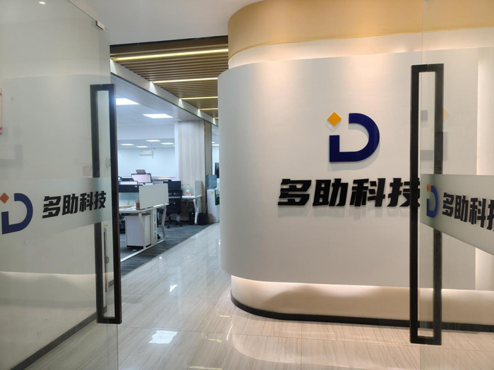 图为多助公考办公区,工作人员正在为学员提供课程咨询与服务