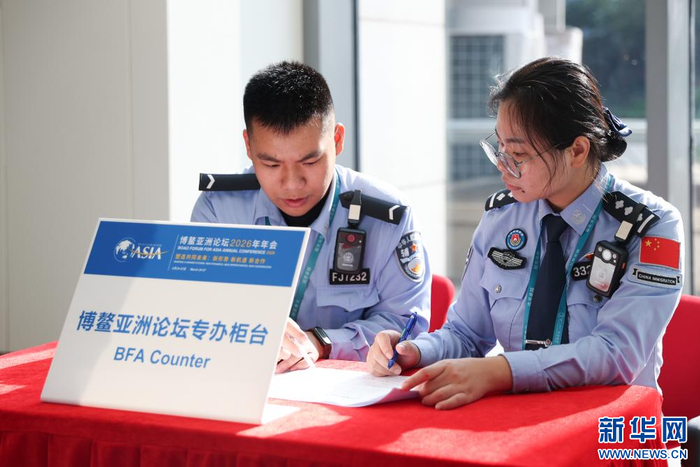 这是3月22日拍摄的美兰边检站为博鳌亚洲论坛与会人员设立的专办柜台。新华网发（孙浩戎 摄）