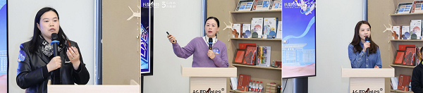 图三：杜晨艳馆长（左）、创谷副总蒋雯（中）、创谷总监李忞予（右）分别致辞