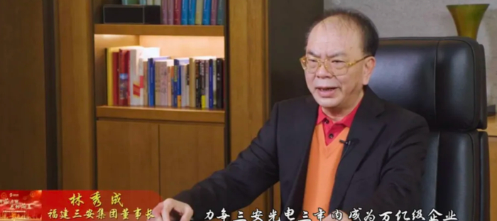 图片来源：视频截图