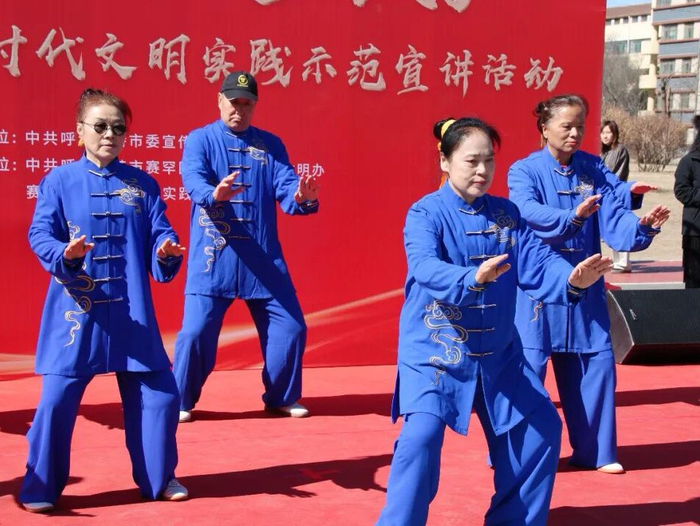 八段锦展演