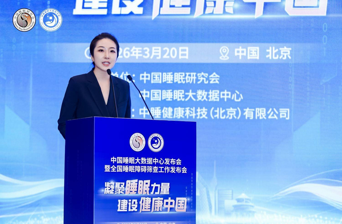 图:北京小竹睡眠科技有限公司CEO徐涵女士分享