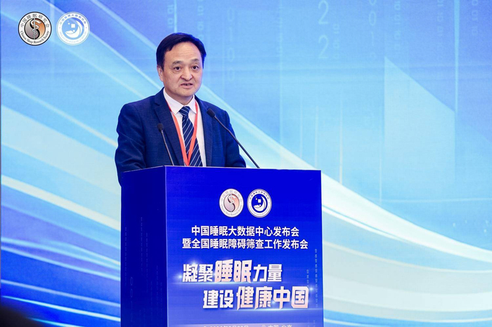 图:中国睡眠研究会理事长、中国睡眠大数据中心顾问兼学术委员会主任黄志力教授开场致辞