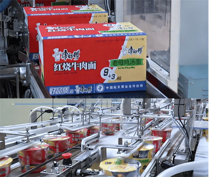 图注：康师傅方便面数智化的柔性供应链体系