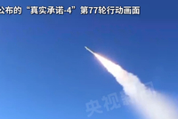 伊朗发动第78波攻势：主力部队尚未投入战场，特朗普的心理战已被戳穿，伊朗已准备了“惊喜行动”