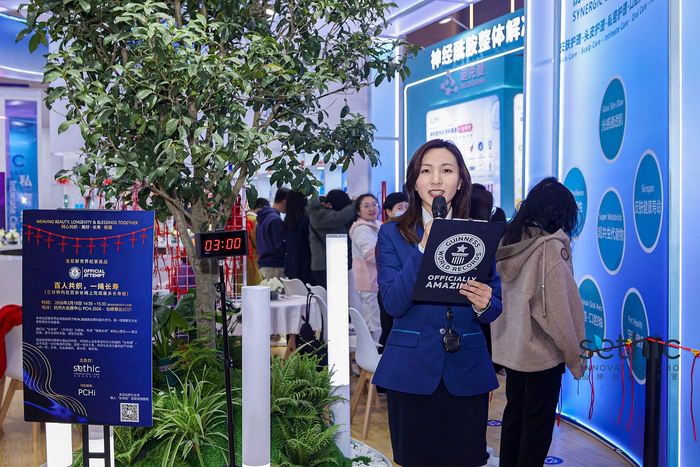 吉尼斯世界纪录官方认证官胡晓雯女士宣布仙婷“百人共织长寿结”吉尼斯世界纪录™挑战赛开启