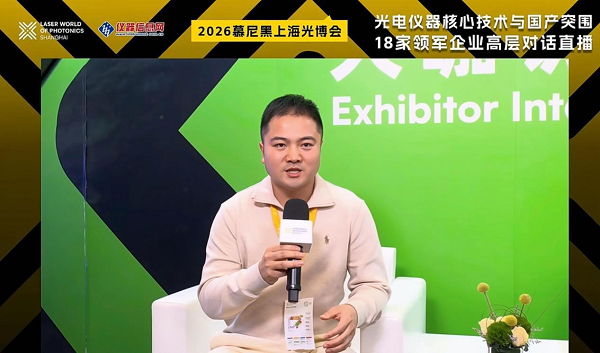 玉之泉创始人CEO张舟洋（受访者供图）