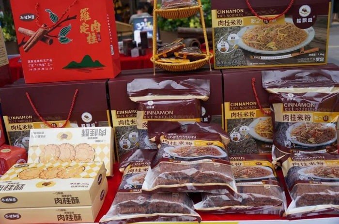 罗定肉桂产品
