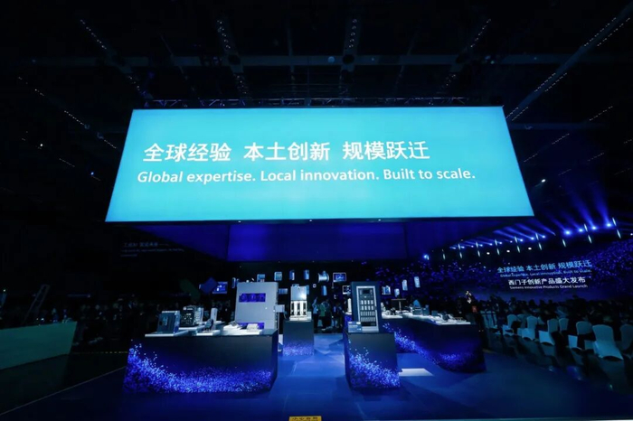 此次大会发布的 