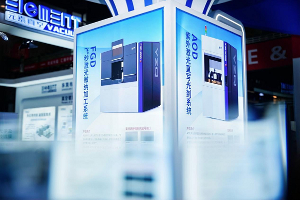 玉之泉展示直写光刻系统（受访者供图）