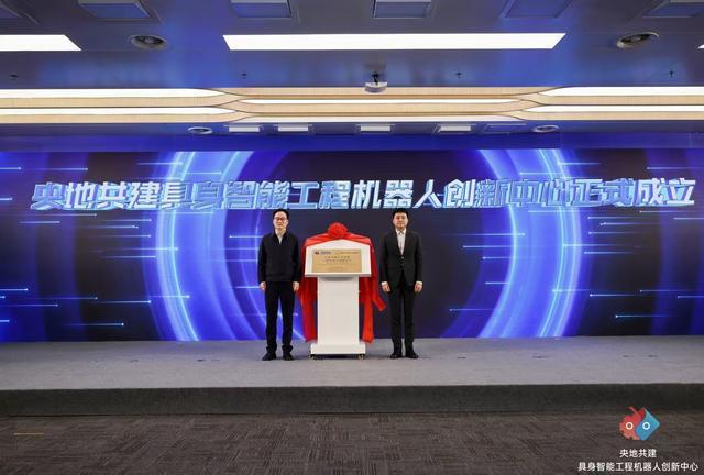 揭牌仪式 图片来源：成都市锦江区提供