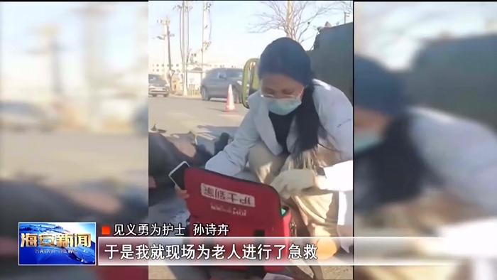海安新闻报道孙诗卉救人