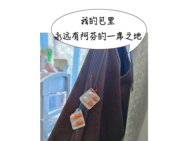 图源：小红书用户“哈哈”