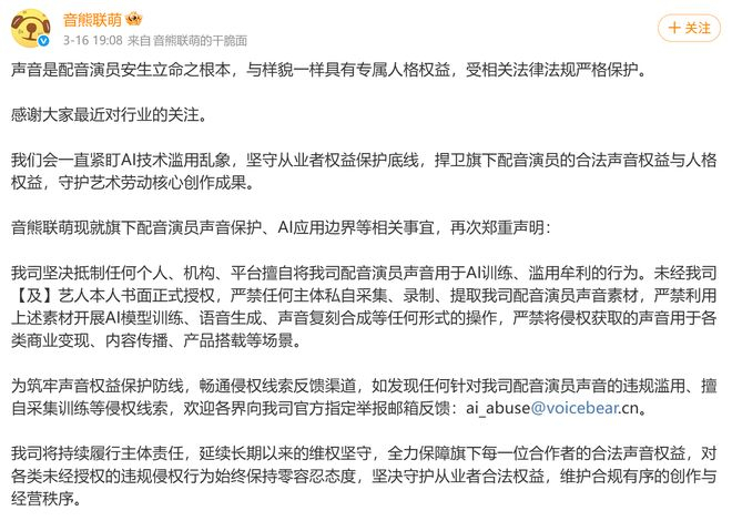 （图片来源：微博截图）