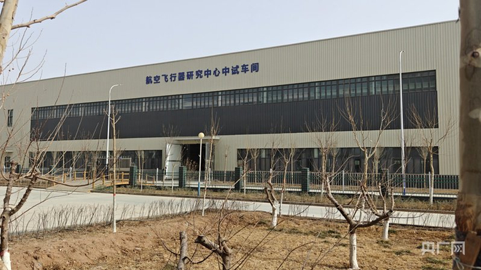航空飞行器研究中心中试车间 （央广网记者 郭璁悦 摄）