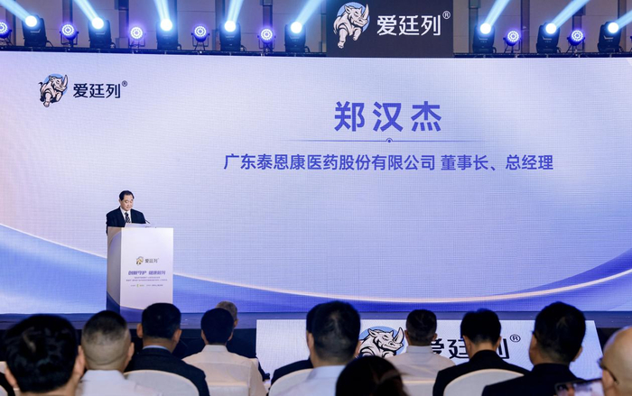 泰恩康董事长、总经理郑汉杰  图源：泰恩康