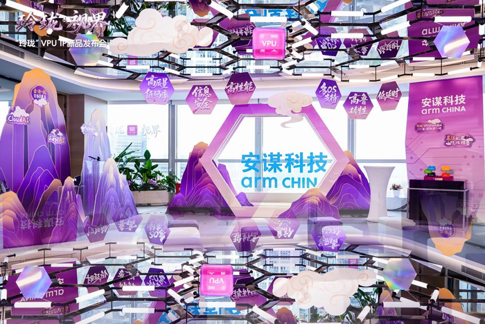 产品路线图:芯有“玲珑”,共赴AI万象视界