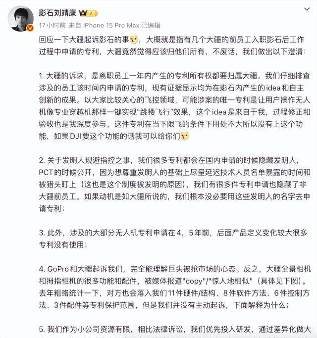 ▲图片来源/微博截图