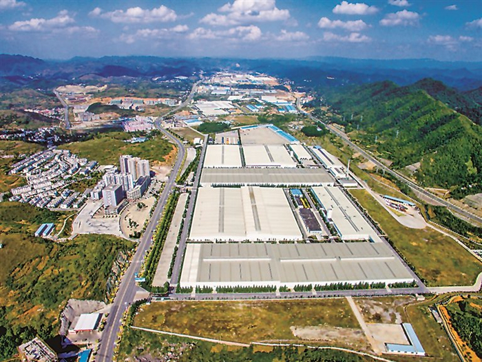毕节高新技术产业开发区。资料图片