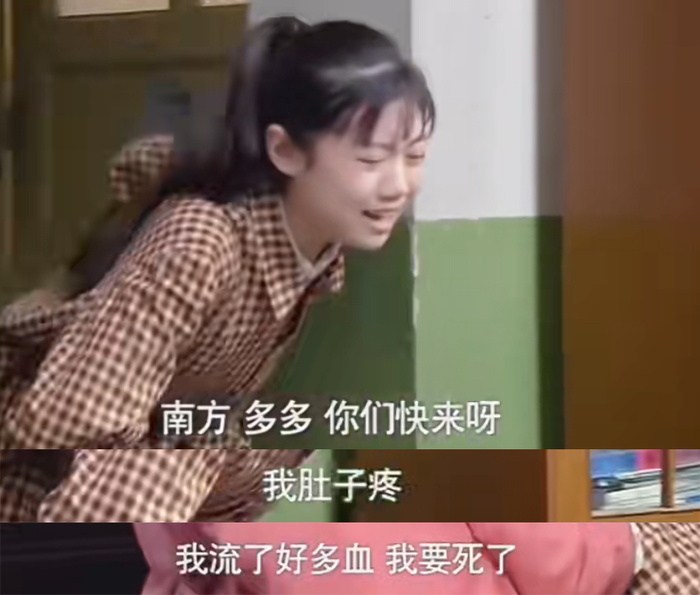 图源：《金婚》
