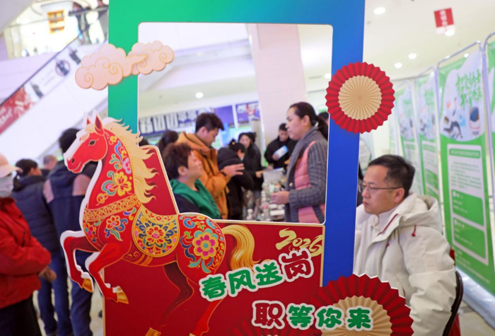 △ 3月21日，求职者在内蒙古扎兰屯市“春风行动暨就业援助季”招聘会上了解岗位信息。
