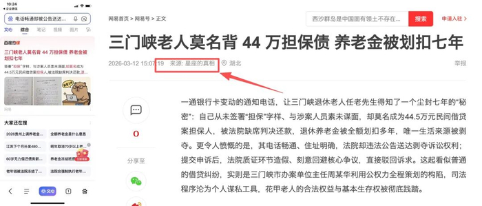 公司提供的维权成功案例