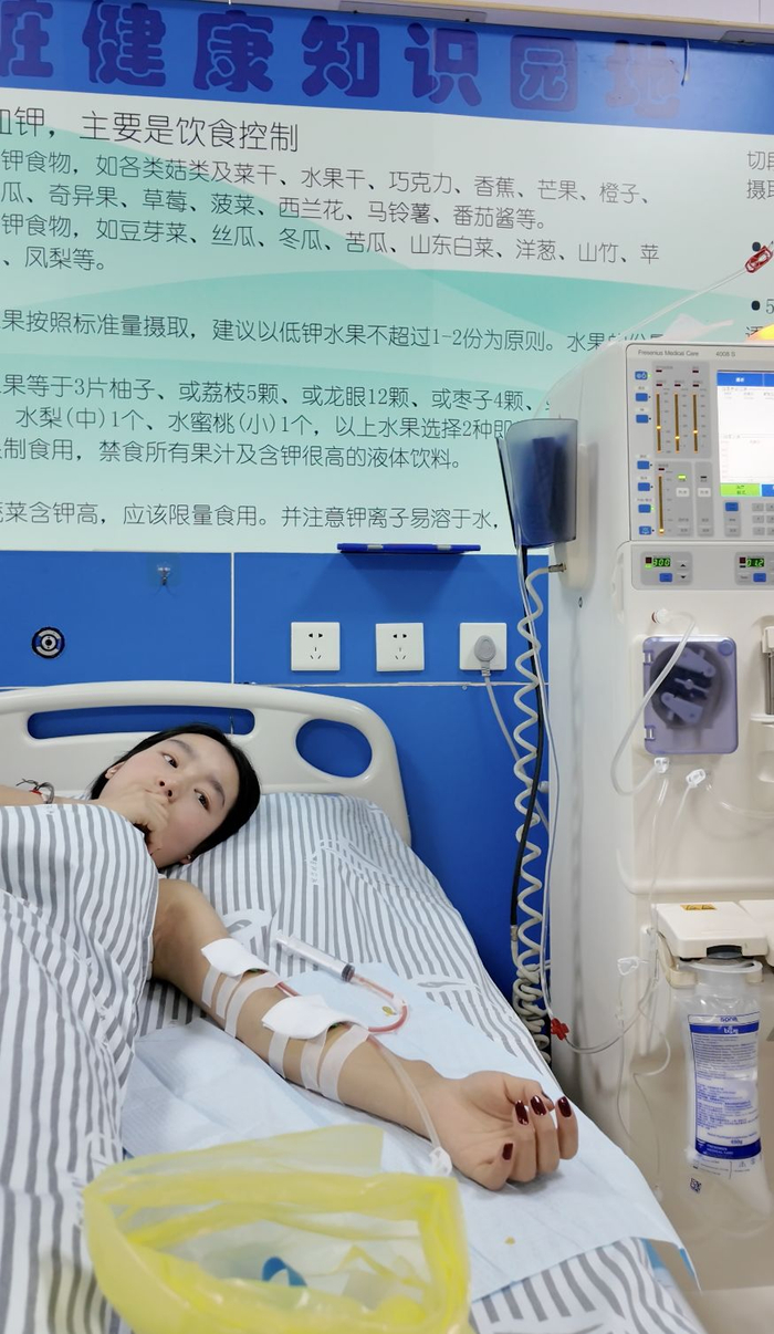 李李在透析
