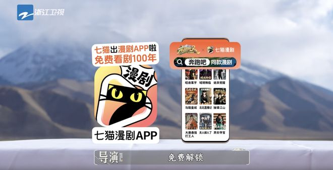 图源七猫免费小说公众号