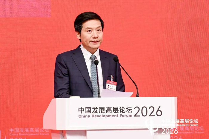 小米集团创始人、董事长兼首席执行官雷军，图源：中国发展高层论坛