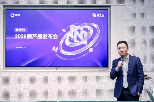 紫光云公司总裁王燕平