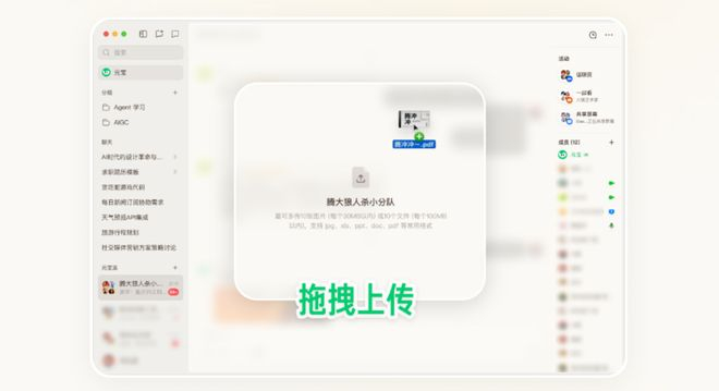 图源：腾讯元宝