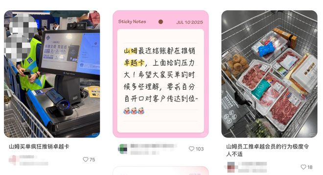 来源：小红书
