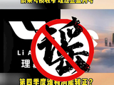 两人编造车企销量下滑谣言：使用AI洗稿70余万篇 获利8万余元已被抓