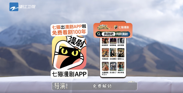 图源七猫免费小说公众号