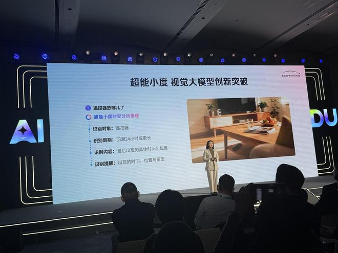 （图源：雷科技）