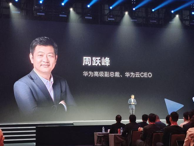 图源：观察者网