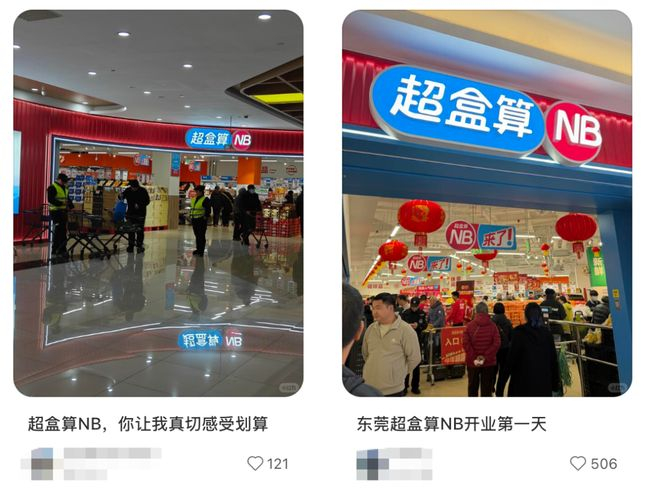 来源：小红书