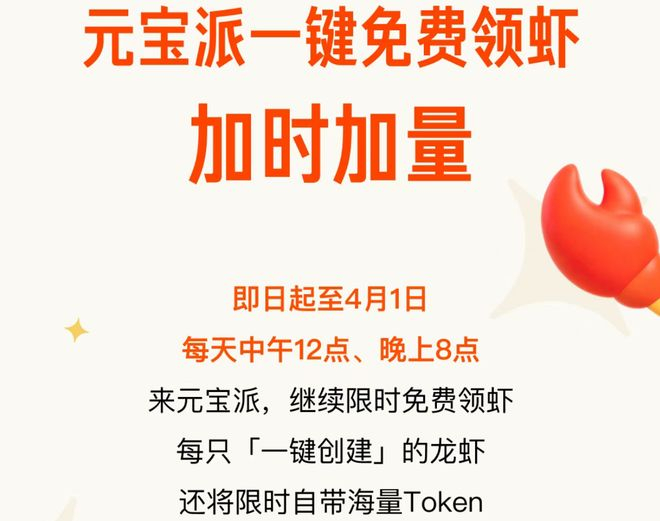 图源：元宝