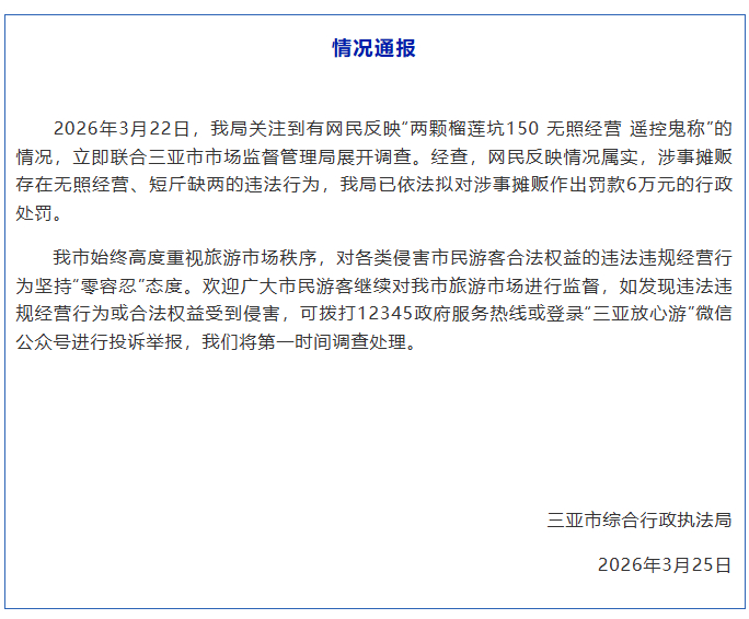 来源：