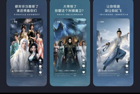 字节腾讯百度集体入局漫剧App，谁能成就下一个超级内容入口？
