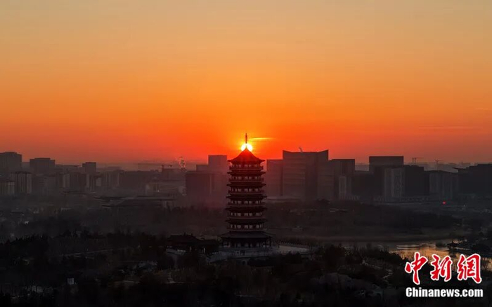 雄安悦容公园日出景色。中新社发 胡忠 摄