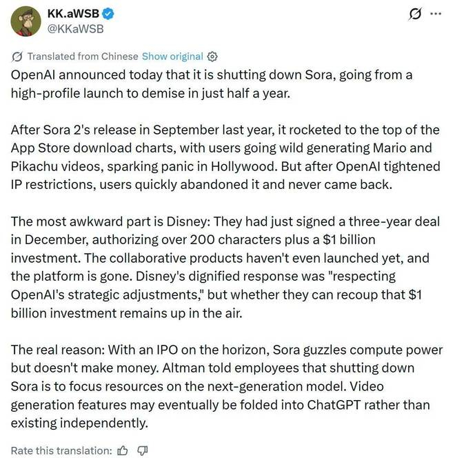 来源：https://x.com/KKaWSB/status/2036568030440988964