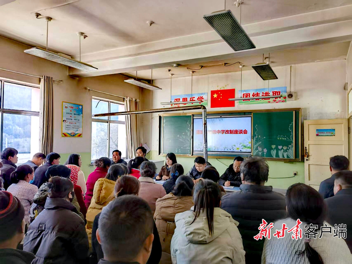 临洮县衙下集镇党委、政府召开潘家集初级中学改制议事会。新甘肃·甘肃日报通讯员 王明星摄
