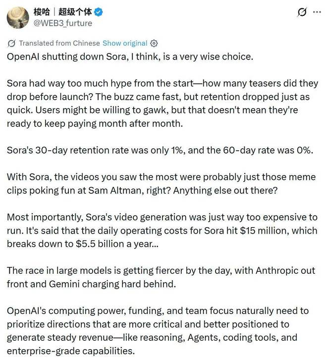 来源：https://x.com/WEB3_furture/status/2036609997455413416