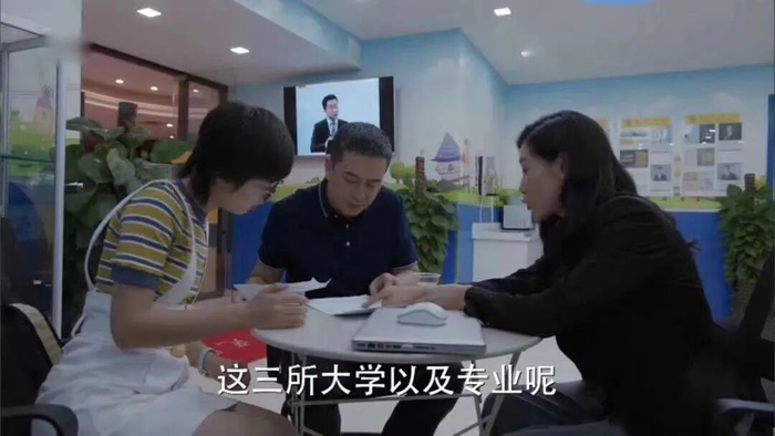 图源电视剧《少年派》