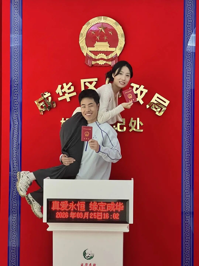 3月25日，袁先生和周女士在工作地四川成都成华区民政局登记