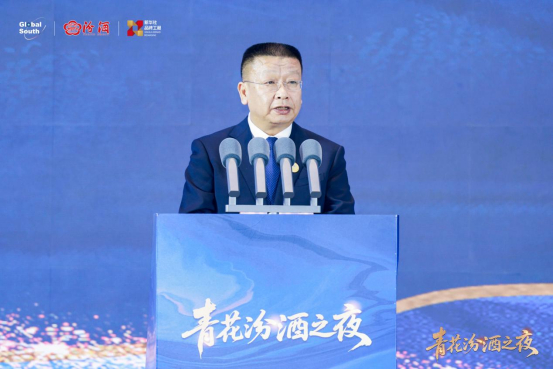 图为汾酒集团党委副书记、副董事长、总经理武跃飞