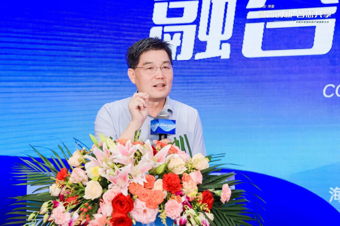 四川大学华西乐城医院 院长 刘毅致辞