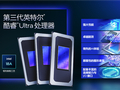 Intel史上最先进！酷睿Ultra 300系列vPro平台发布