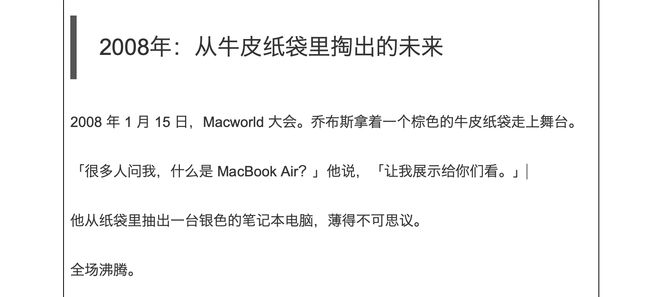 图源：雷科技/悟空